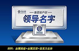 桌牌图片