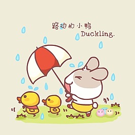 印花矢量圖 卡通 卡通動(dòng)物 兔子 鴨子 免費(fèi)素材