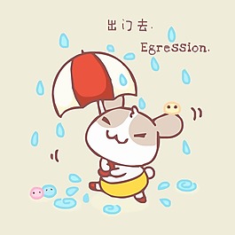 印花矢量圖 卡通 卡通動物 兔子 卡通靜物 免費素材