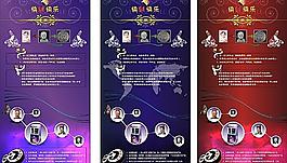 快刻快樂宣傳展架圖片