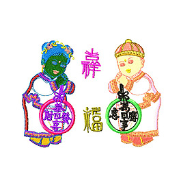 繡花 人物 男孩 女孩 文字 免費素材