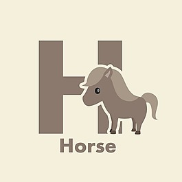 印花矢量圖 可愛卡通 卡通動物 馬 文字 免費(fèi)素材