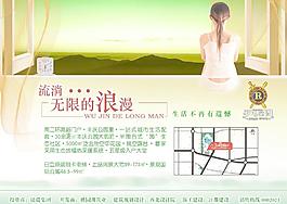 房地產(chǎn)
