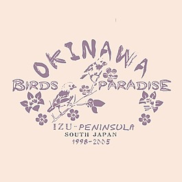 印花矢量圖 動物 鳥 植物 花 免費素材