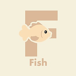 印花矢量圖 可愛(ài)卡通 卡通動(dòng)物 魚(yú) 文字 免費(fèi)素材