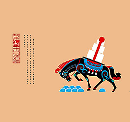 位圖 動物 馬 馬年 幾何 免費素材
