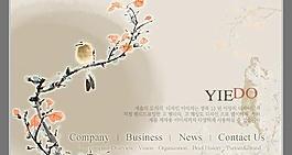 韩国PSD精美花纹矢量背景模版289