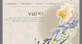 韓國PSD精美花紋矢量背景模版284