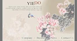 韓國PSD精美花紋矢量背景模版280