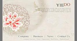 韓國(guó)PSD精美花紋矢量背景模版258