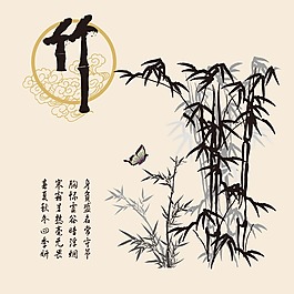 印花矢量图 艺术效果 水墨 中国风 文字 免费素材