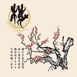 印花矢量图 艺术效果 水墨 中国风 文字 免费素材