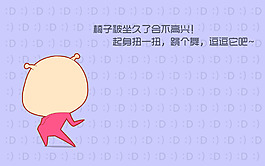位圖 可愛卡通 人物 外星人 壁紙 免費素材
