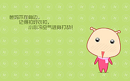 位圖 可愛卡通 人物 外星人 壁紙 免費素材