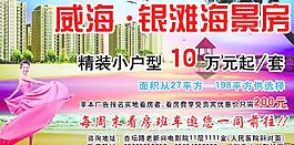 房地產(chǎn)圖片