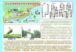 房地產(chǎn)圖片