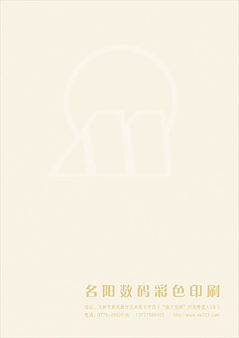菜谱封底