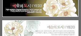 韓國PSD精美花紋矢量背景模版130