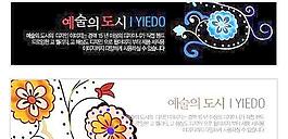 韩国PSD精美花纹矢量背景模版91