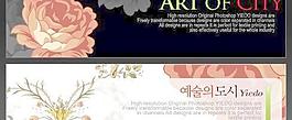 韓國PSD精美花紋矢量背景模版22