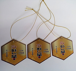 吊牌 文字 韓語 數(shù)字 免費(fèi)素材