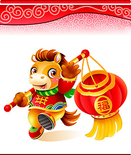 位圖 可愛卡通 卡通動(dòng)物 馬 馬年 免費(fèi)素材