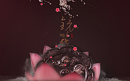 位圖 節(jié)日元素 中秋節(jié) 植物 花 免費(fèi)素材