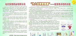 羅麥