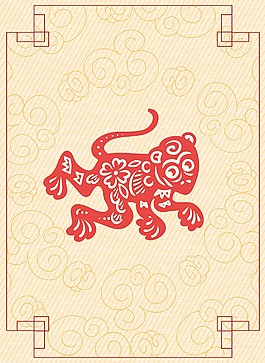 摘要猴矢量插畫