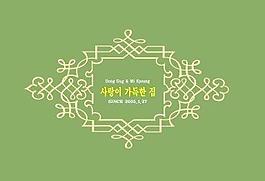 精品韩国矢量花纹边框46