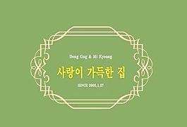 精品韓國矢量花紋邊框42