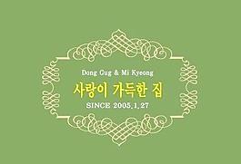 精品韩国矢量花纹边框39