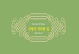 精品韓國矢量花紋邊框21