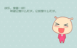 位圖 可愛卡通 人物 外星人 壁紙 免費素材