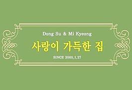 精品韩国矢量花纹边框03
