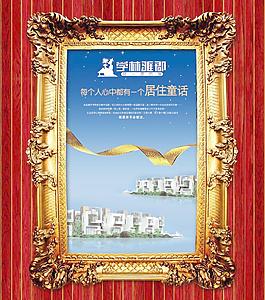 房地產(chǎn)圖片