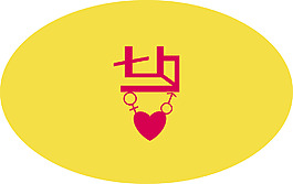 位圖 節(jié)日元素 七夕 情人節(jié) 幾何 免費素材