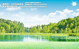 藍(lán)天白云