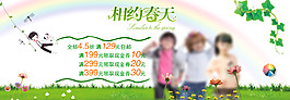 童裝促銷廣告