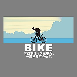 印花矢量圖 運動 人物 運動員 自行車 免費素材