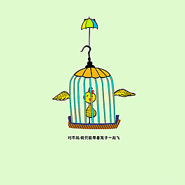 位圖 可愛卡通 卡通動物 鳥 生活元素 免費素材