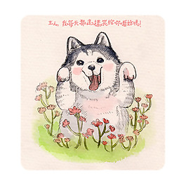 位圖 插畫 動物插畫 可愛卡通 動物 免費素材