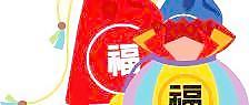 韓國傳統(tǒng)新年符號(hào)福袋矢量圖19