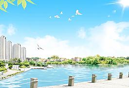 藍(lán)天白云