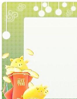2007最新韓國福袋金豬POP頁AI模板03