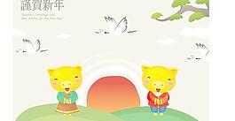 2007最新韓國謹(jǐn)賀新年可愛豬AI矢量圖01