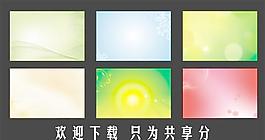 彩色底圖