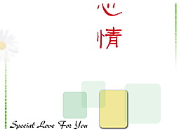 分層設(shè)計(jì)婚紗模板