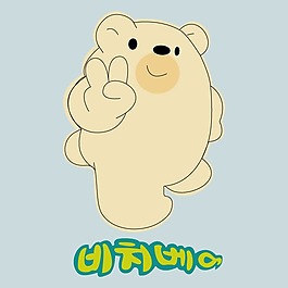 印花矢量圖 T恤圖案 可愛卡通 圖文結(jié)合 動物 免費素材