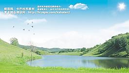 藍天白云